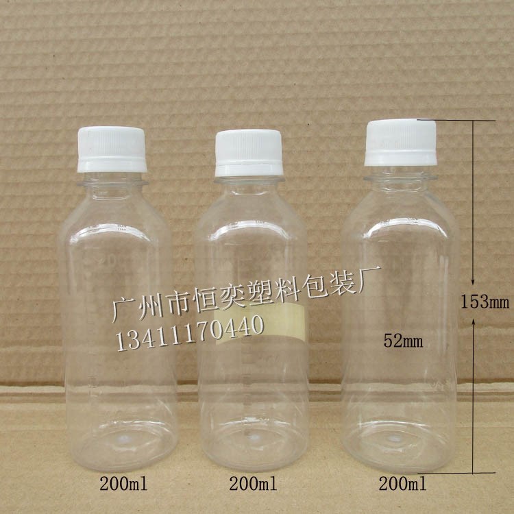 200ml塑料瓶 200ml pet瓶 200ml透明塑料瓶 200毫升带刻度