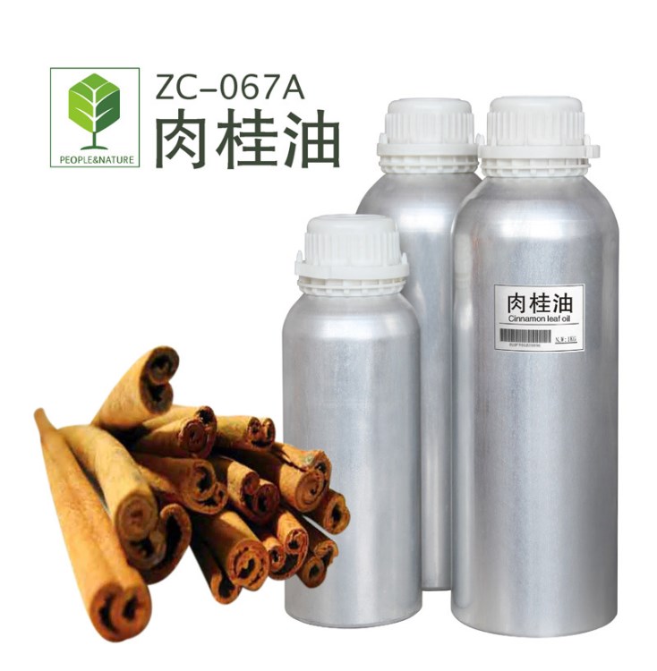 展硕精油原料 肉桂精油 Cinnamon oil 低价桂皮油