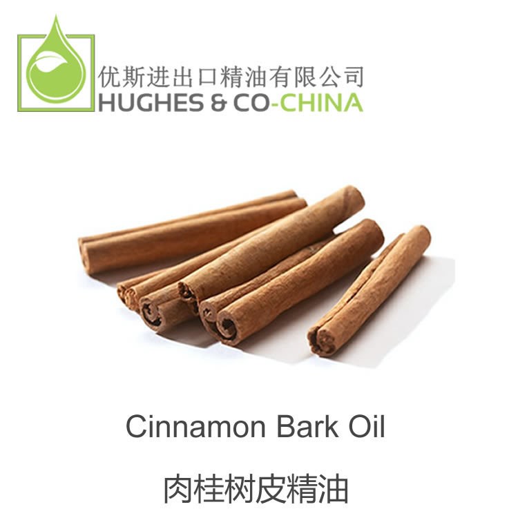 Cinnamon Bark Essential Oil 肉桂树皮精油 英国  50ML