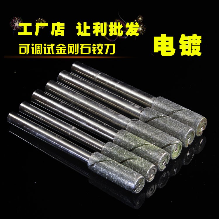 可调节 金刚石铰刀 内孔研磨棒 内孔加工专用刀具 珩磨头3mm-15mm