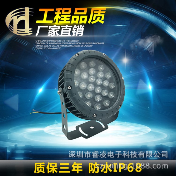 LED30W投光灯 圆形户外射灯 LED投射灯 户外景观灯 园林照树灯