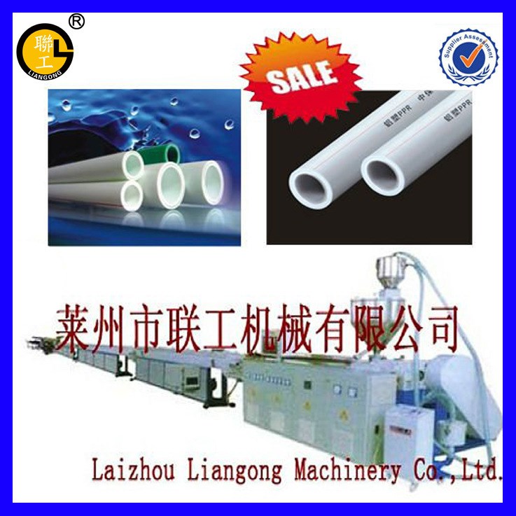 供应塑料机械 塑料管材PP-R PE-RT管材生产线