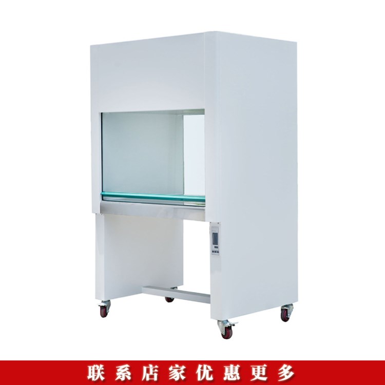 上海龙跃 LCB-1F单人双面 净化工作台  垂直层流 厂家直销