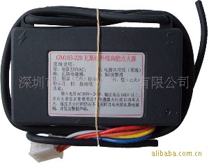 燃烧器点火器 GX103-220点火程序控制器 红外线瓦斯炉头点火器