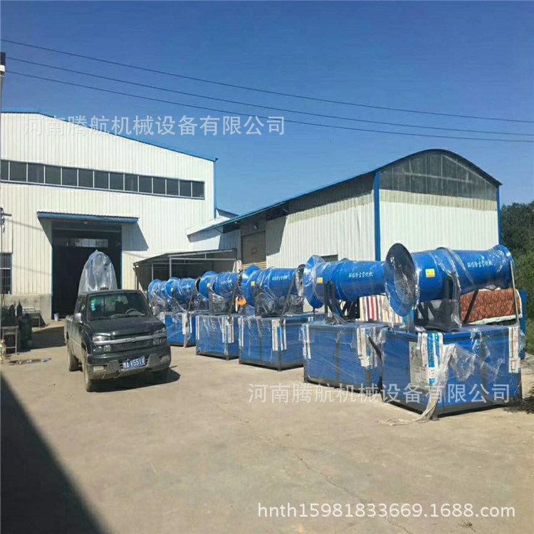 新型环保除尘设备喷雾机 定制工地防尘雾炮车远程喷雾炮生产厂家