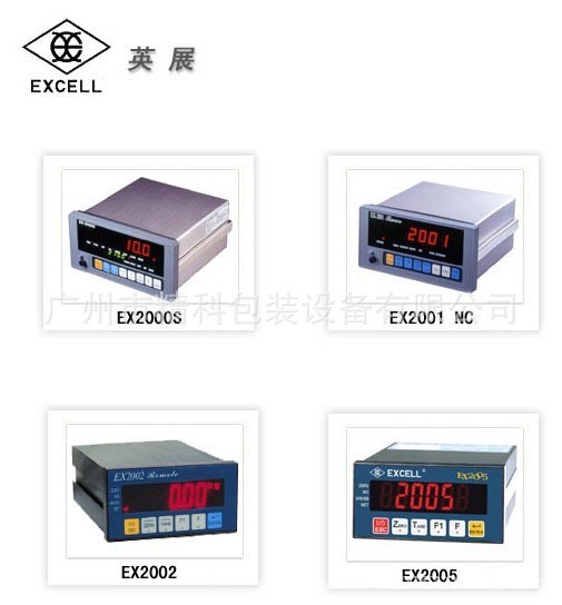 英展EX2000S称重控制器、英展EX2000S称重控制器