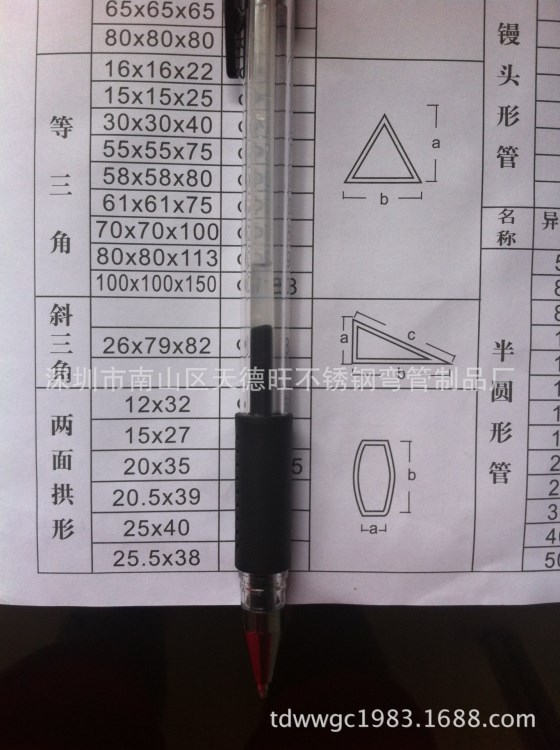 深圳**东莞*中山**有售斜三角铁管**正三角铁管**半圆铁管