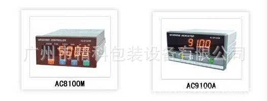 CB920X志美称重仪表