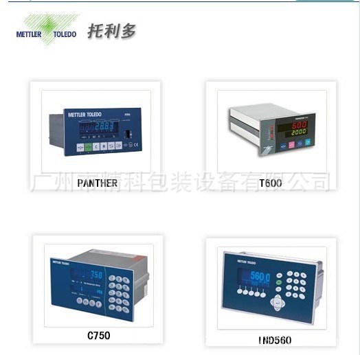 广东志美CB920X高端智能称重控制显示仪表