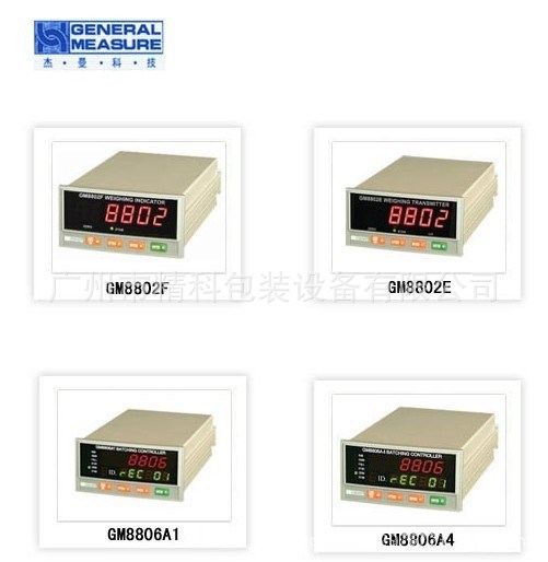 杰曼GM8802F重量显示控制器、杰曼GM8802F重量显示控制器、