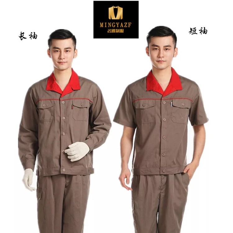 夏秋装工作服套装男女耐磨汽修服工厂车间工装机修工程服绣LOGO