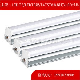 供应LED T5 120CM 78珠 哑光铝材 渠道走量 16W 一体化支架灯