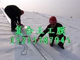 供应鹤壁防渗复合土工膜河北防渗复合膜
