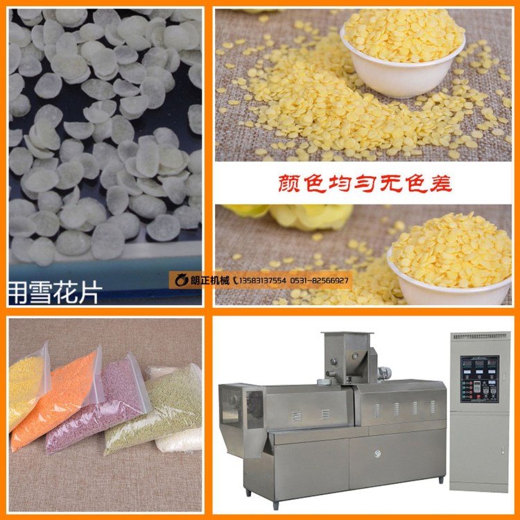 供应山东济南 小型面包糠膨化机生产线 时产120-150kg/h