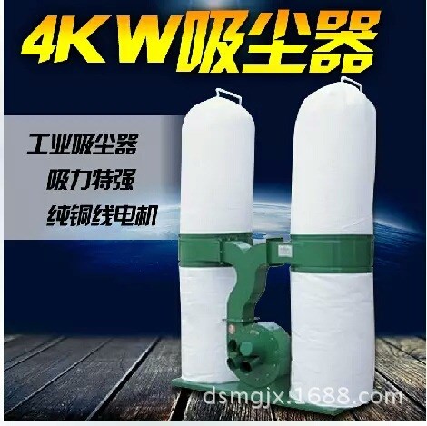 质量 双桶布袋吸尘机 工业吸尘器 布袋4KW木工粉尘机