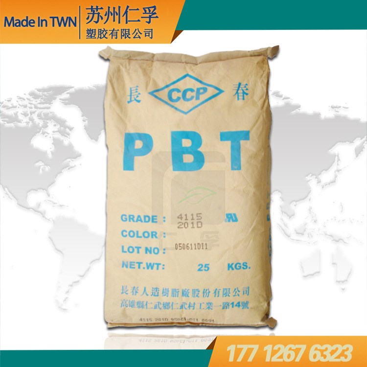 PBT/台湾长春/4815/高抗冲/15%玻纤增强级/高刚性/注塑级/阻燃级