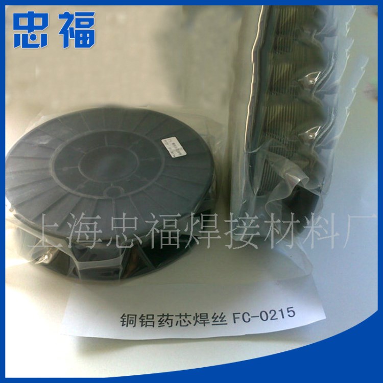 厂家直销铜铝焊丝FC-0215 适用于电力变压器  制冷配件汽车散热器