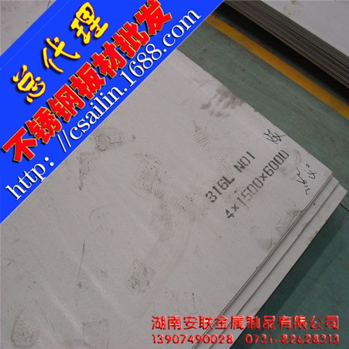 长沙市300系列不锈钢板  张浦不锈钢厂家批发