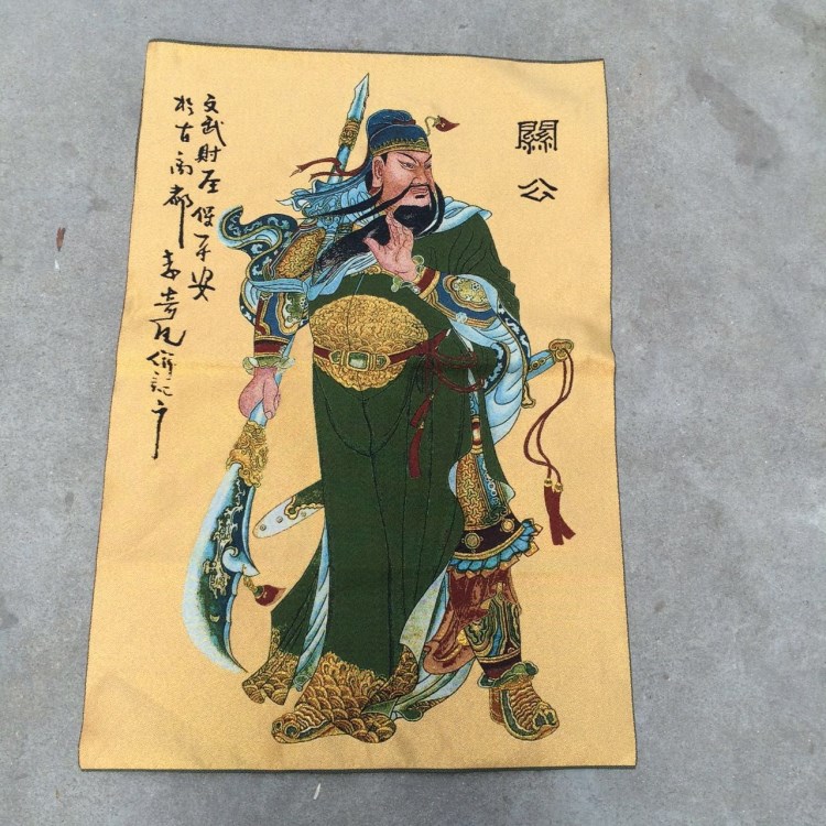 厂家直销织锦画丝绸精致刺绣藏佛唐卡关公关帝圣君关羽卷轴画批发