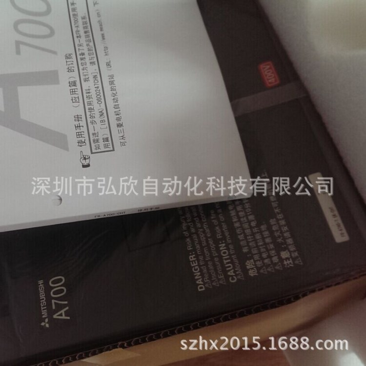 广东代理销售FR-F740-30K-CHT三菱变频器