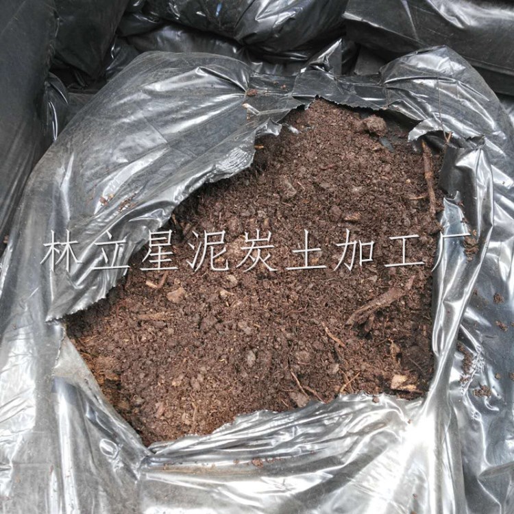 批发营养土 种花种菜泥炭土 花肥有机蔬菜基质多肉土