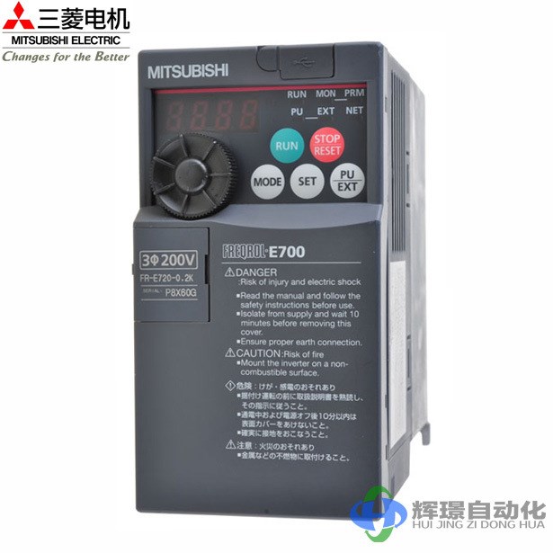 三菱变频器 FR-E720-3.7K 3.7KW  三相A220V 通用型全新原装