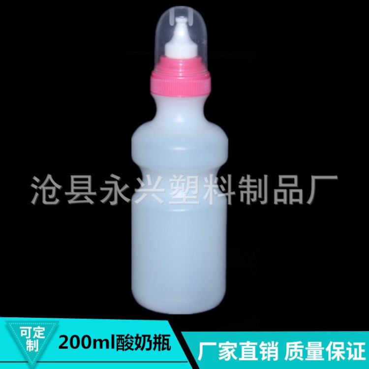 饮料瓶200ml 果汁瓶 饮料包装瓶pe塑料 200ml 酸奶瓶塑料 耐高温