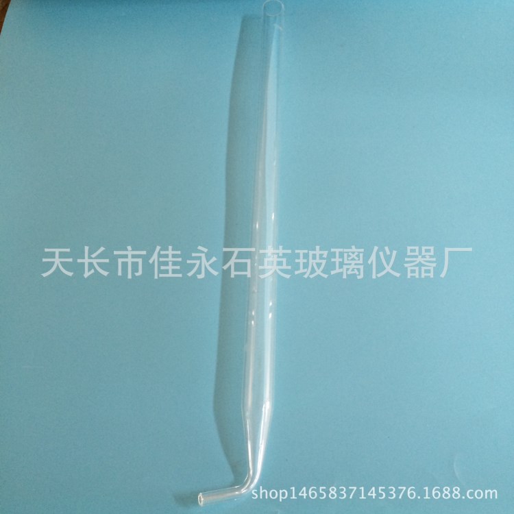 包邮石英燃烧管异径英石管25mm*525mm 75度弯型 耐高温1100度