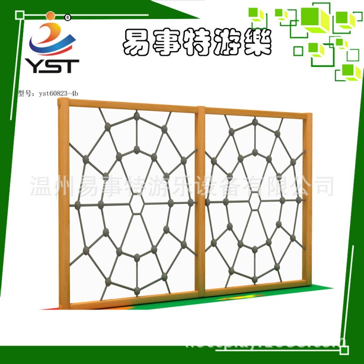 2016生产幼儿园大型户外玩具木质滑梯儿童攀爬爬网幼儿园木制攀岩
