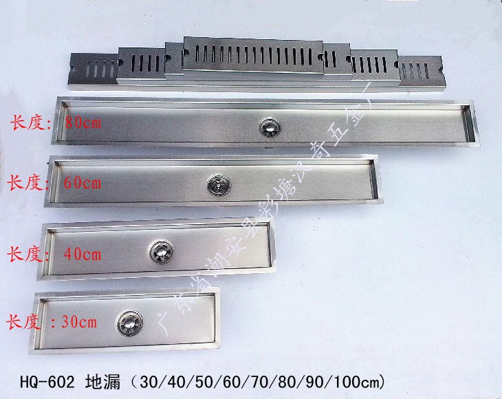 广东汉奇生产供应SUS304厨房地漏 加长地漏 酒店式70cm地漏