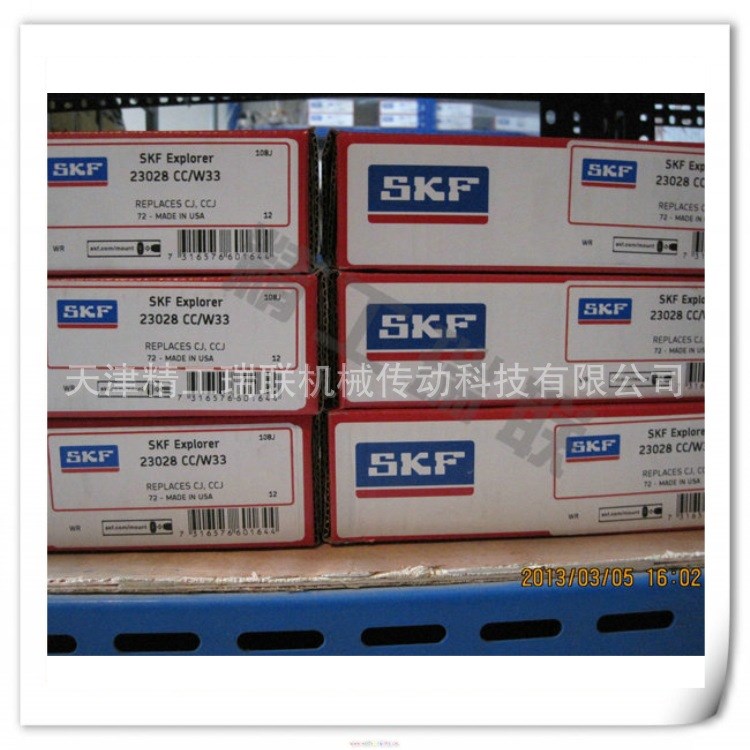 供应 SKF22028CC-W33  SKF角接触球轴承 SKF推力球轴承