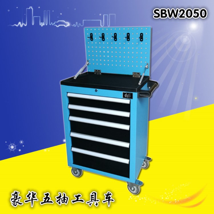 供应亚适豪华工具车 SBW2050手推工具车 移动带抽屉工具柜