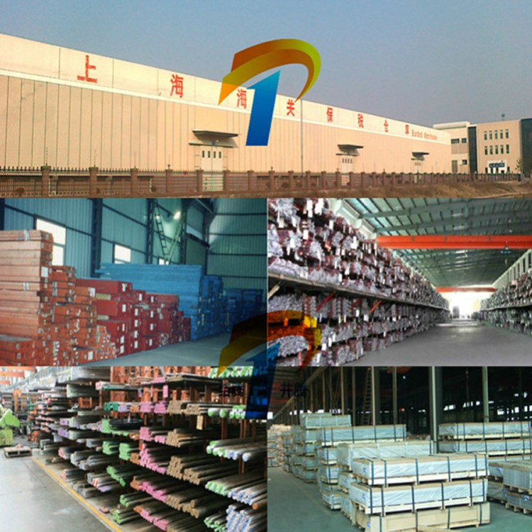 【上海JT金属 】高品质不锈钢PH15-7MO不锈钢棒PH15-7MO不锈钢板