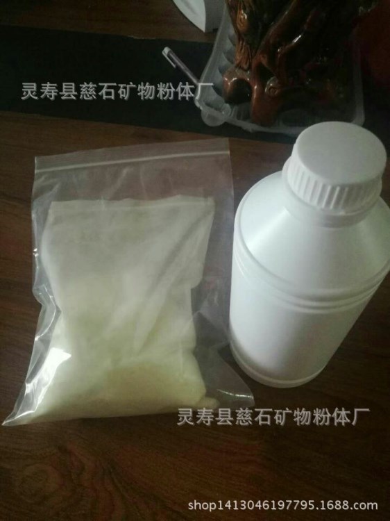 批发水溶负离子粉 托玛琳高能量7万型负离子粉 水溶性负离子粉