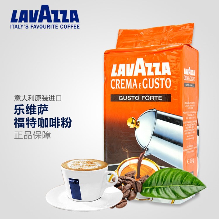 LAVAZZA/拉瓦萨 意大利原装 乐维萨福特咖啡粉250g/袋装