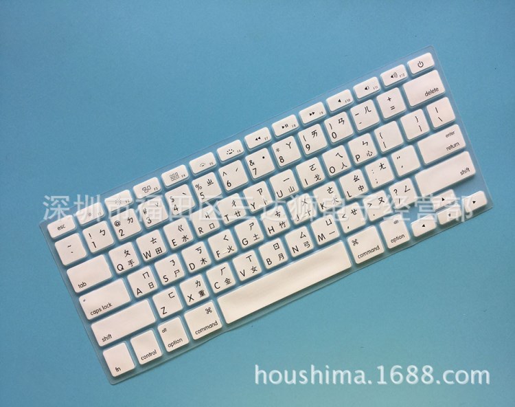 MacBook键盘膜 苹果繁体字键盘膜语言 13/15寸 苹果仓颉注音字体