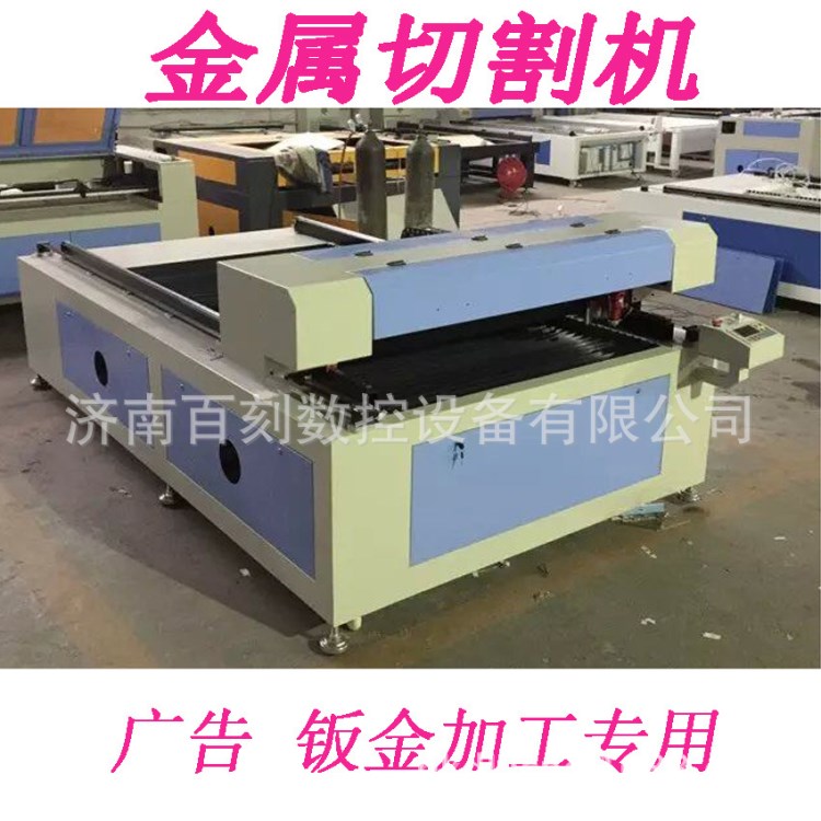 食品机械钣金激光切割  饺子皮机钣金激光切割机 不锈钢碳钢加工