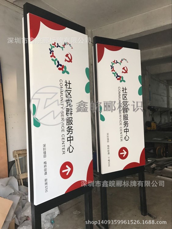 深圳社区标识牌加工 社区导视牌定制 户外社区立牌导向牌指示牌