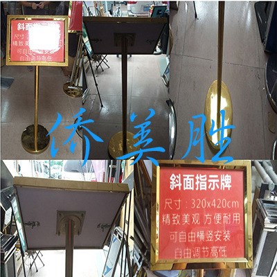 斜面直角酒店大堂指引牌菜谱牌迎宾牌告示牌招工牌指示牌水牌