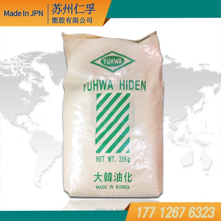 900万超高分子聚乙烯 UHMWPE大韩油化/U090 超耐磨塑料 粒径190目