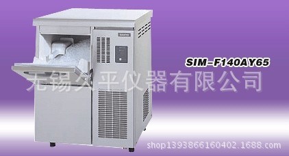 【双11狂欢】SANYO三洋实验室碎花冰制冰机SIM-F140AY65