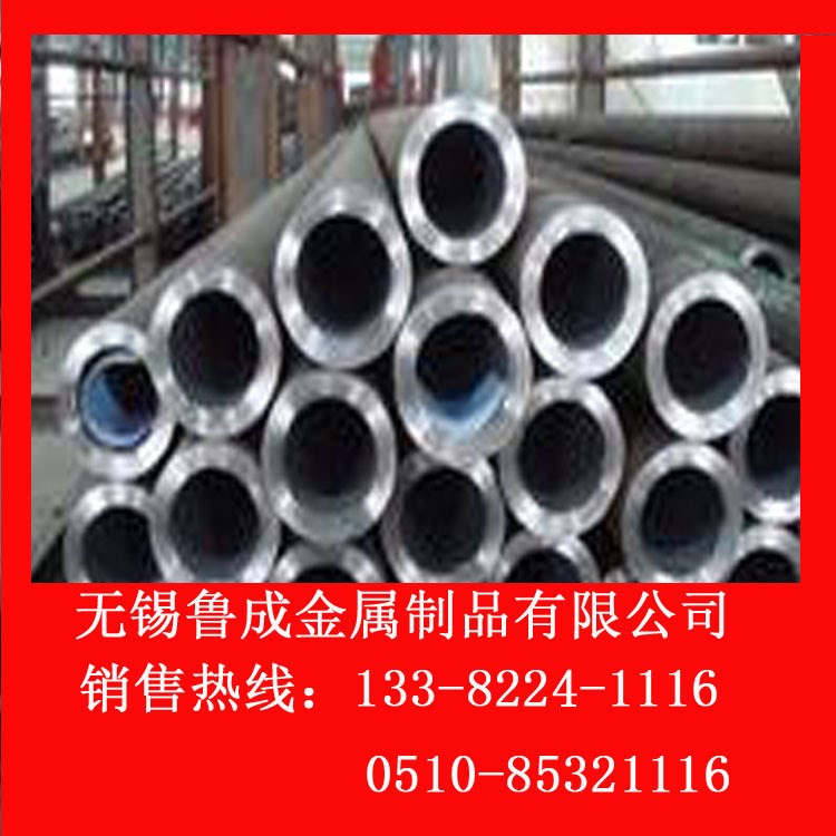 厂家直销 20cr无缝钢管 20cr冷拔精密管 20cr精拉光亮管 价格优惠
