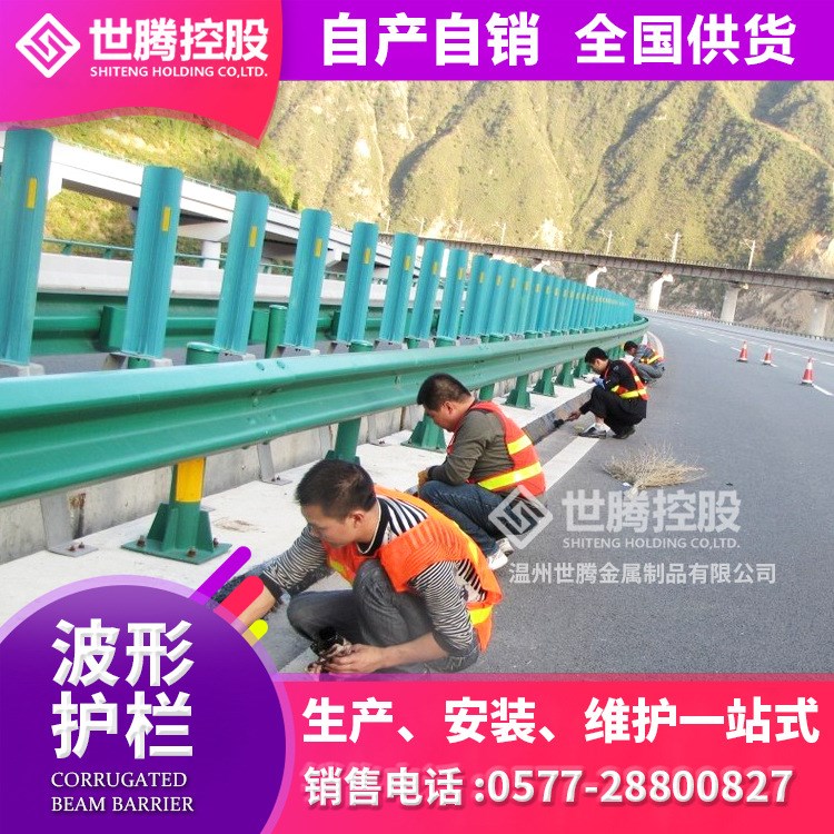 批发湖南湖北江西云南广西铁路公路喷塑波形护栏板施工安装可包邮