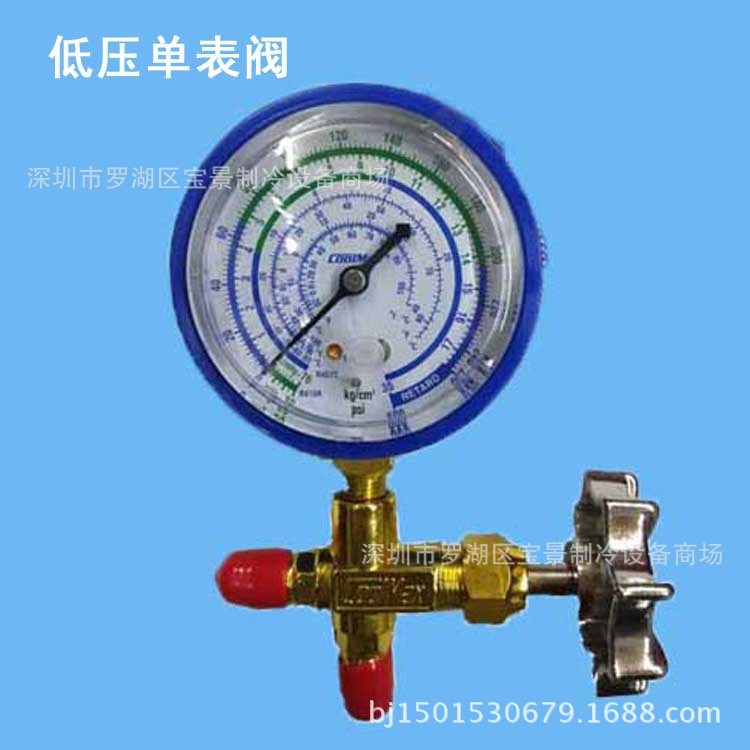 格美雪种表CM-466-500G-R410(单低压)制冷配件制冷设备制冷工具