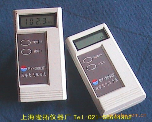 BY-2003P数字大气压力表 数字大气压力计 手持式大气压力计