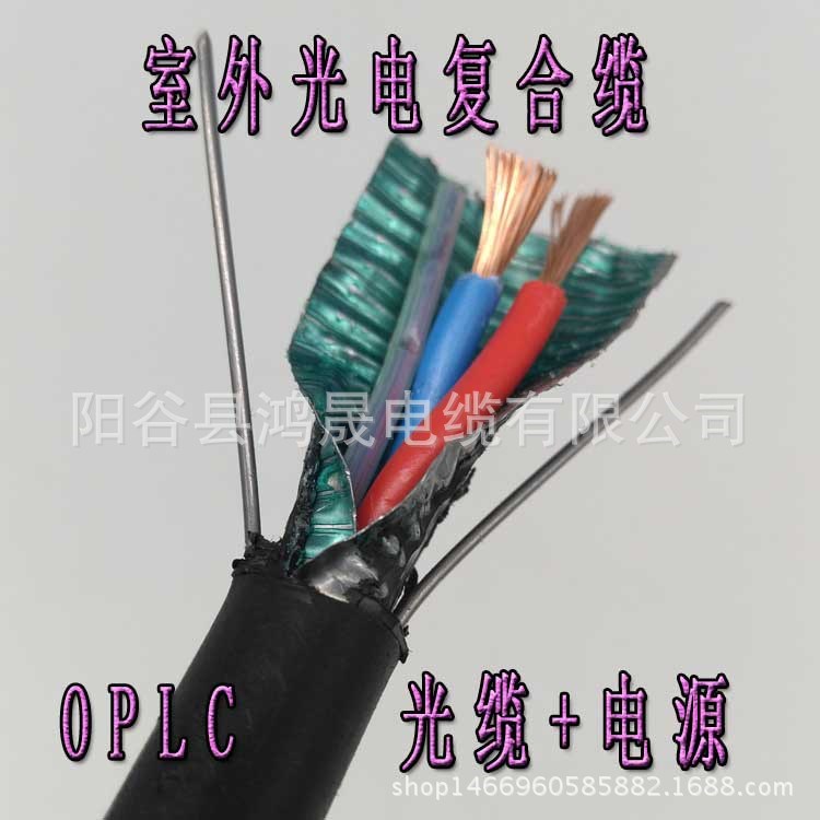 室外光电复合缆 OPLC 4 8 12芯 低压铠装光纤光缆电源线厂家直销