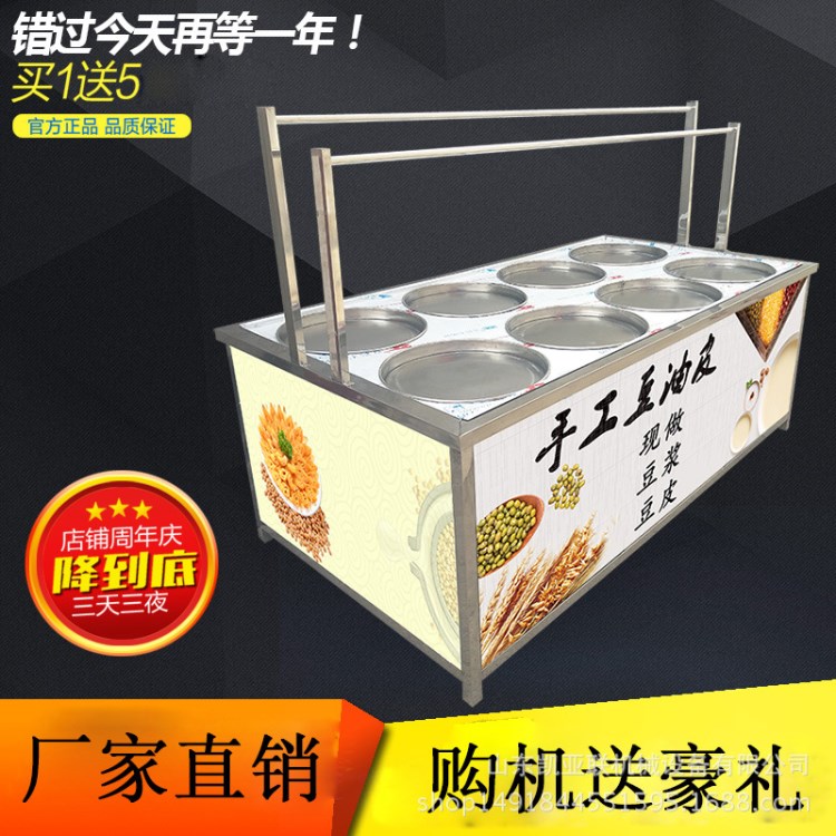 厂家直销手工豆油皮机 酒店专用腐竹油皮机 购机送豪礼免费教技术