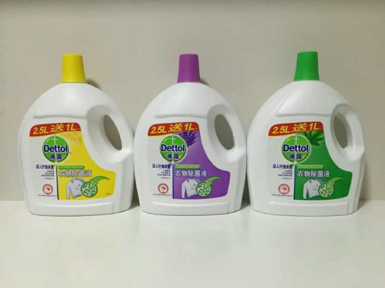 滴露Dettol 薰衣草衣物液2.5L+1L 消毒液/3瓶--30瓶包邮