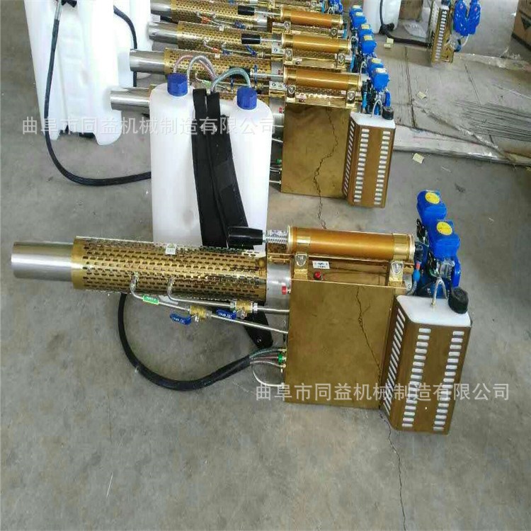 直供脉冲式烟雾机 背负式农用喷雾器 手提式超低容量电动喷雾器