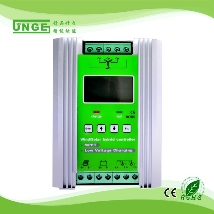 精能 500W 低压充电 微风充电 MPPT升压充电路灯风光互补控制器